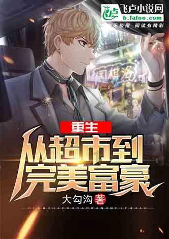 终结将至